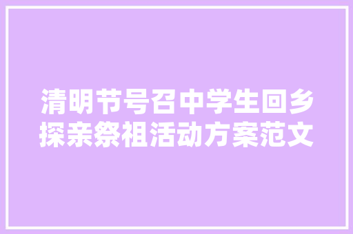 北汽新能源车停放收费标准分析,绿色出行，费用更透明