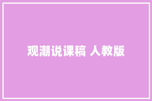 北汽新能源车停产风波,介绍背后的真相与未来走向