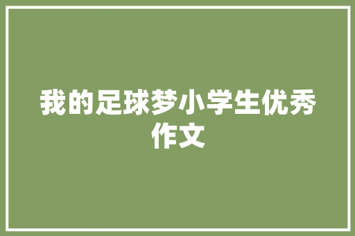 宝骏新能源车助力滴滴出行，绿色环保成为新风尚