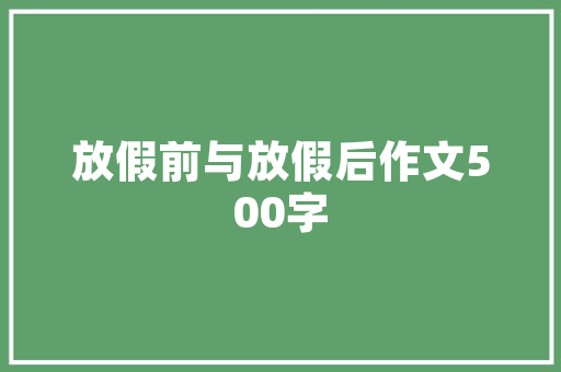 宝骏新能源车座,绿色出行新选择，引领未来汽车潮流