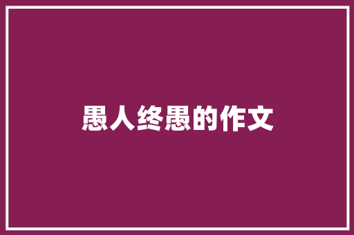 恒大新能源车,国产新能源的璀璨明珠