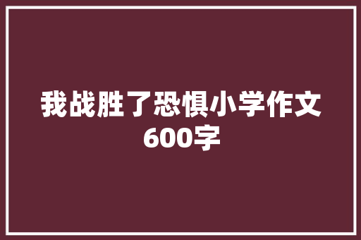 恒大新能源车广州工厂,绿色出行新引擎，引领未来出行潮流