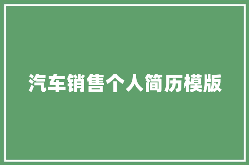 恒大新能源车广西有限公司,绿色出行新选择，助力我国新能源汽车产业发展