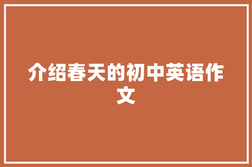 南阳电动车市场,新能源车成为新宠，二手新能源汽车引领潮流