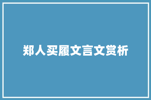 急用能源车,绿色出行新选择，引领未来出行潮流
