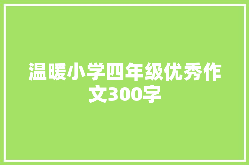华泰电动能源车,绿色出行新选择，引领未来出行潮流