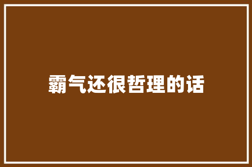 最省油的车型选择绿色出行的明智之选