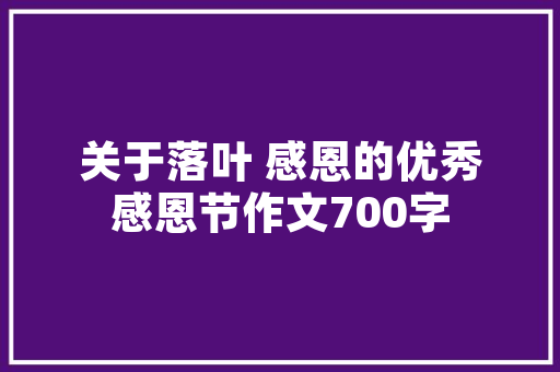 葫芦岛装修效果图,诠释现代家居美学与舒适生活