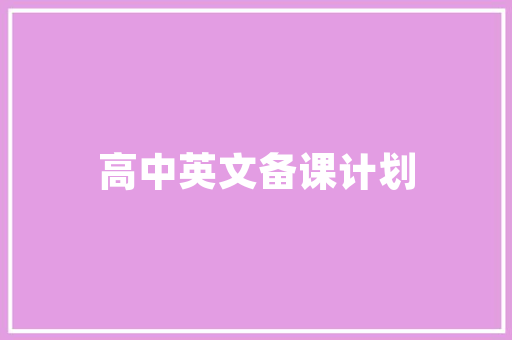 蓝光幸福满庭,匠心独运，打造理想家居典范