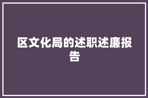 虫草门面装修设计,匠心独运，彰显品牌魅力