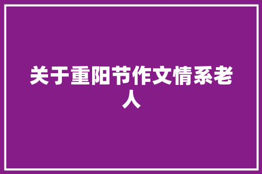 虹湾d户型厨房装修图分析,空间布局与美学融合的艺术