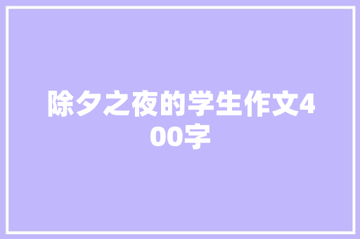 蚕丝壁布，打造温馨自然的家居新风尚