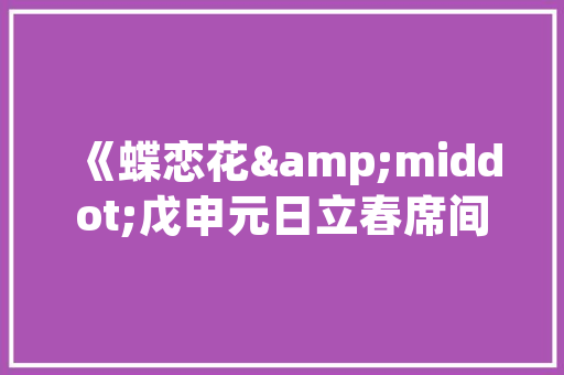 蛋炒饭百度影音室,匠心独运，打造沉浸式观影空间