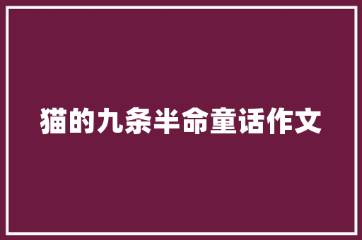 蝉翼百度影音室,匠心独运的视听空间艺术
