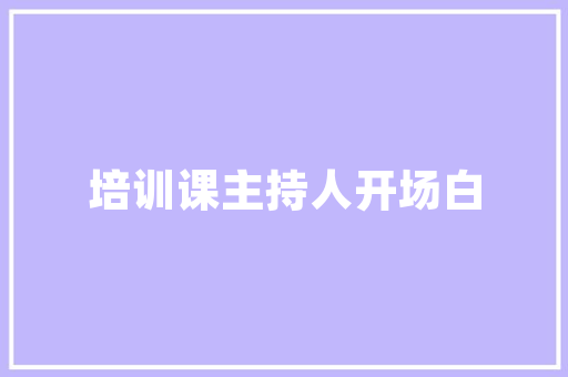 蟹壳青墙面装修,唤醒空间活力，品味自然之美
