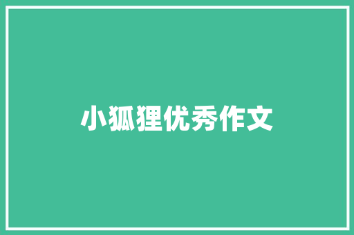 衡水精装修现房楼盘,品质生活新选择，宜居宜投资