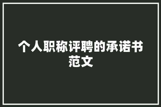 装修5年利率分析,合理规划，让家居焕新更经济