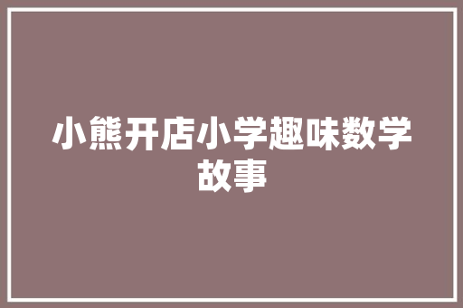 装修做柜子，板材选择大介绍！