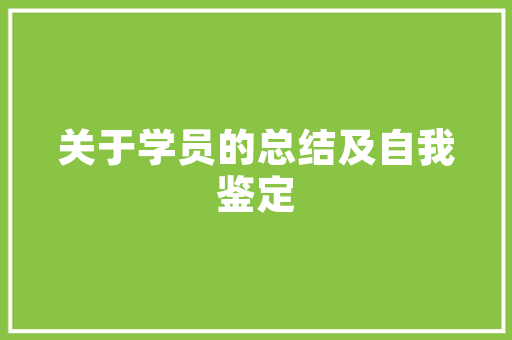 装修公司主材大介绍,品质生活的基石