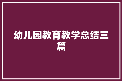 装修公司设计费用,合理投资，打造梦想家居