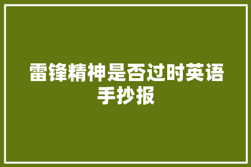 装修公司责任分析,介绍装修款项分配的真相