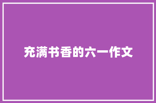 老城街装修效果图赏析,古韵新意，传承与创新的美学碰撞