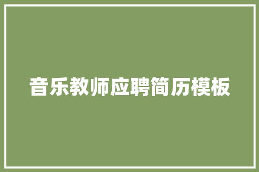 老房子新颜,九载岁月见证的装修蜕变之旅