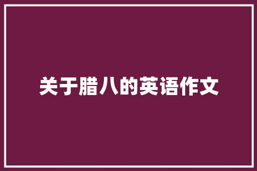 自装装修,个性定制，打造梦想家园