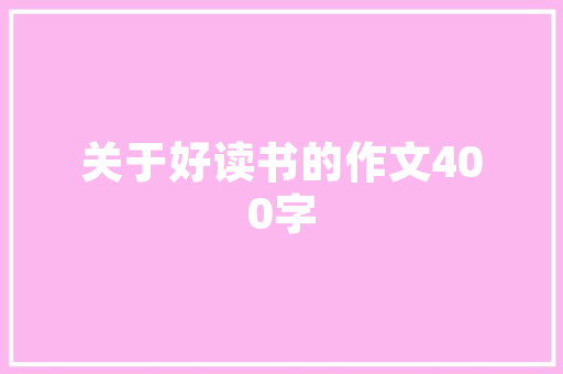 艺术与适用并存,探索现代楼房装修背景墙的魅力