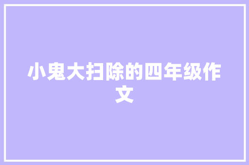 芜湖装修建材网,打造一站式装修建材采购平台，助力家装工程高效推进