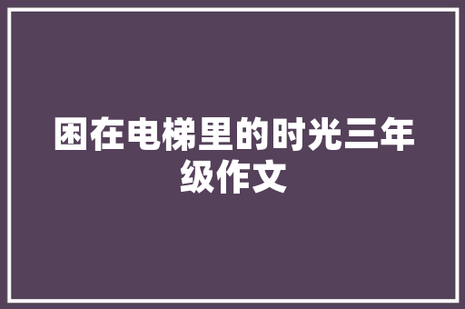 苏州家装猫装修,打造高品质家居生活的首选