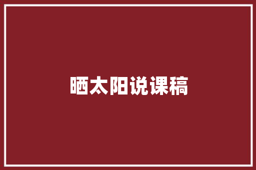 苏州家装猫装修公司,打造高品质家居生活的领航者