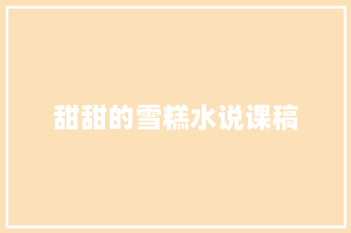 苏溪装修公司盘点,打造家居美好生活的专业选择