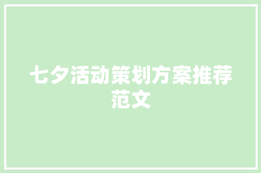 英伦风尚的家居演绎,复古与现代的和谐交响