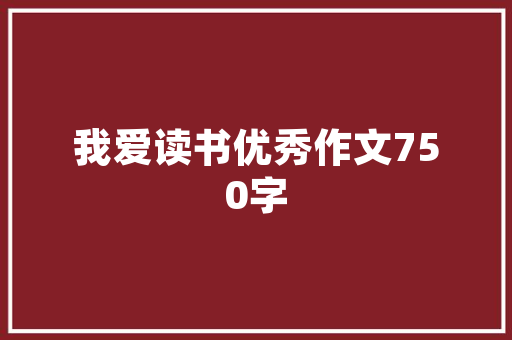 英式别墅室内装修,古典与现代的完美融合