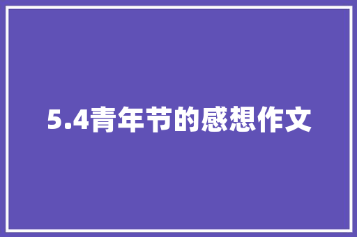 茶馆卡座装修图,匠心独运，品味生活之美