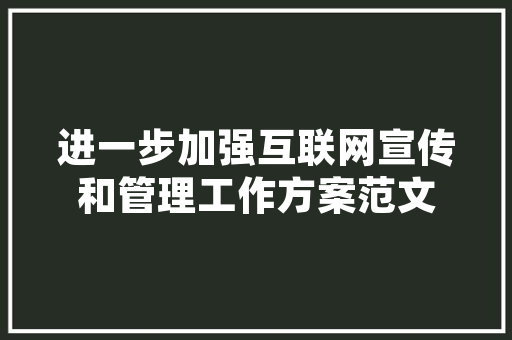 菏泽市区精装修房,品质生活新选择