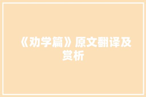 装修工程项目经理,匠心筑梦，引领品质生活