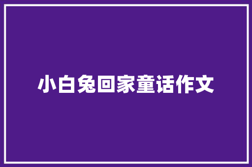 装修房子，如何精准找到靠谱工人