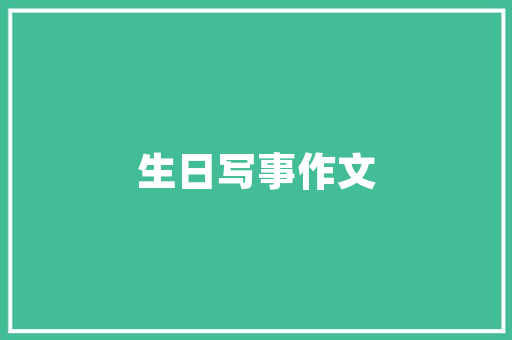 装修手续办理流程分析,合规装修，从了解流程开始