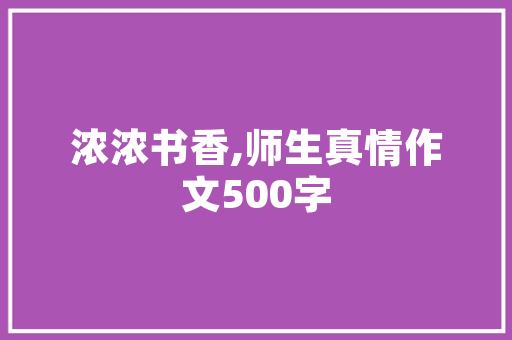 装修半年后，婴儿可以入住新家了吗
