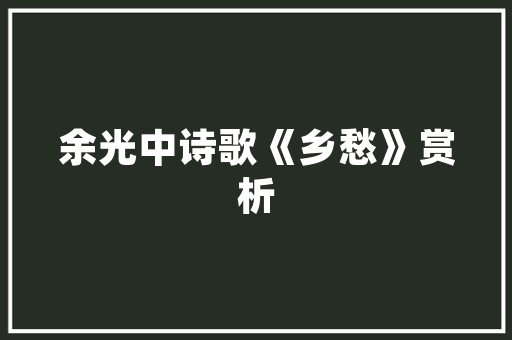 装修协议与合同,工装装修中的关键法律保障