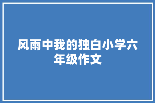 装修合同分析,装修公司提供内容全解读，保障您的家居装修权益