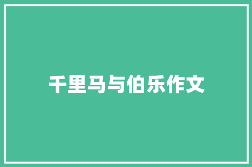 装修合同范本,规范施工，保障权益
