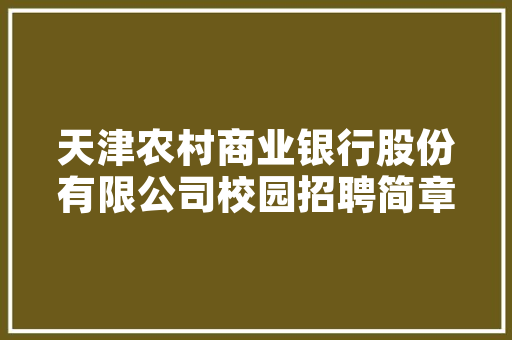 装修小白必看,客厅装修攻略，打造温馨居家空间