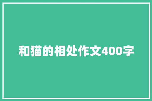 装修小白指南,无惧装修难题，打造理想家居