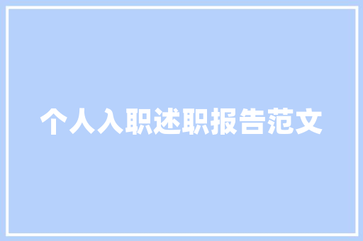 装修工人出血事件警示,关注装修安全，共筑美好家园