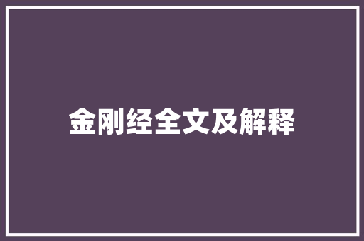 装修工程转包合同范本,规范合作，保障权益