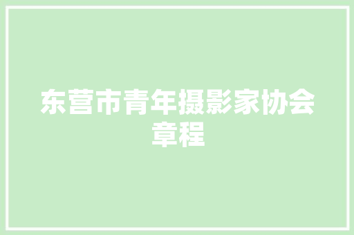 装修进度与天然气安装,把握最佳时机，享受舒适生活