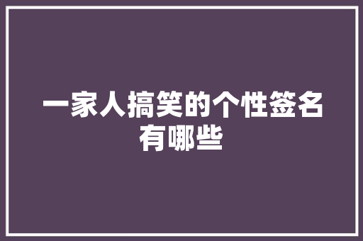 装修水电资格证,品质装修的坚实保障